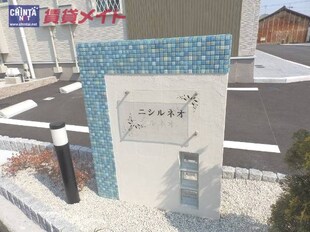 阿漕駅 徒歩20分 1階の物件外観写真